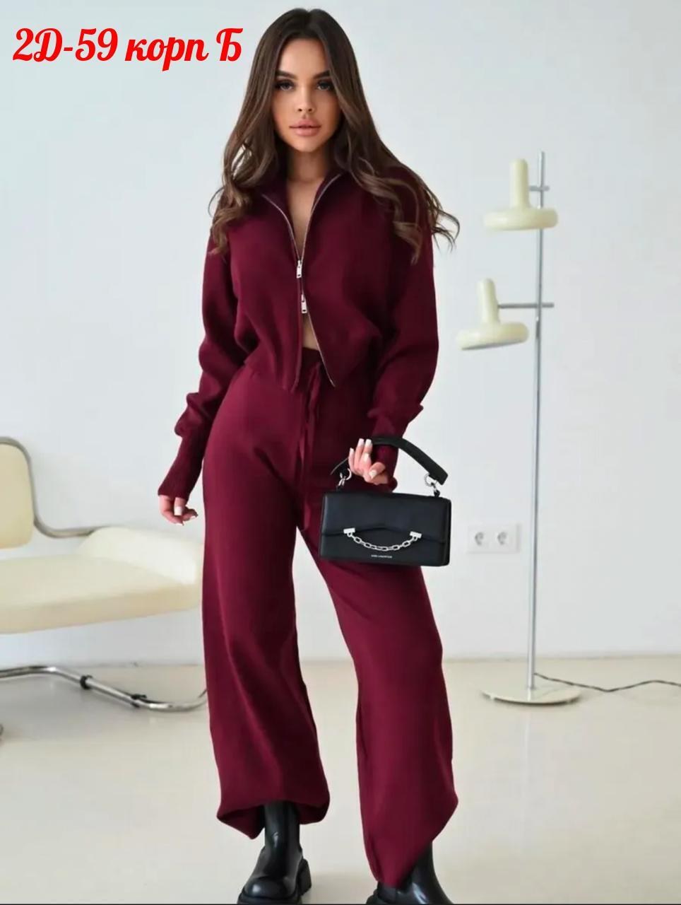 трикотажный костюм женский,костюм трикотажный,женский костюм,костюм женский теплый