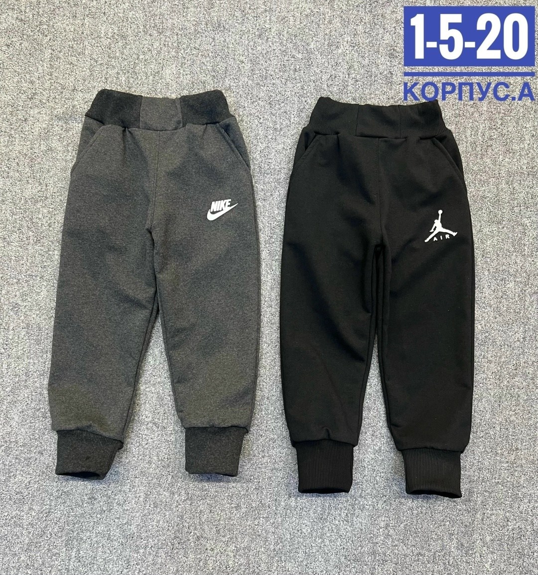 брюки детские,штаны спортивные,спортивные штаны для мальчика,брюки спортивные,брюки спортивные для мальчик