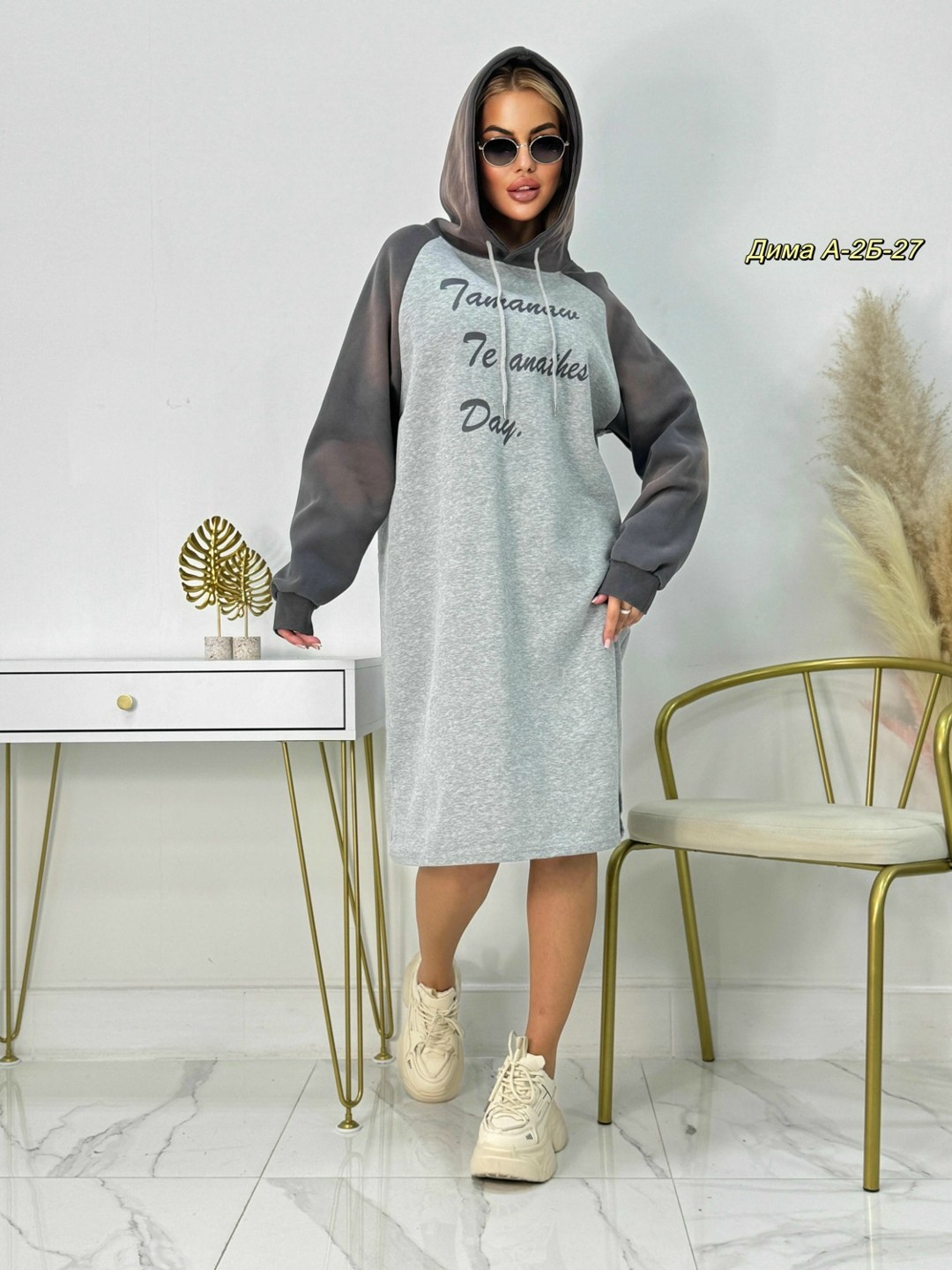 спортивное платье с капюшоном,платье с капюшоном,спортивное платье женское,спортивное платье,платье теплое с капюшоном