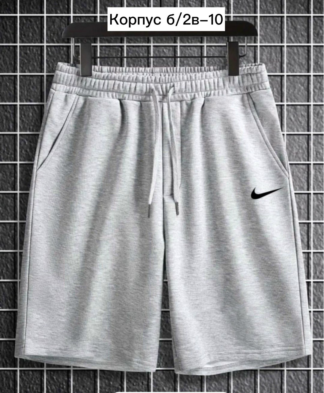 шорты мужские трикотажные,шорты мужские спортивные,мужские шорты puma,шорты мужские,мужские спортивные шорты puma