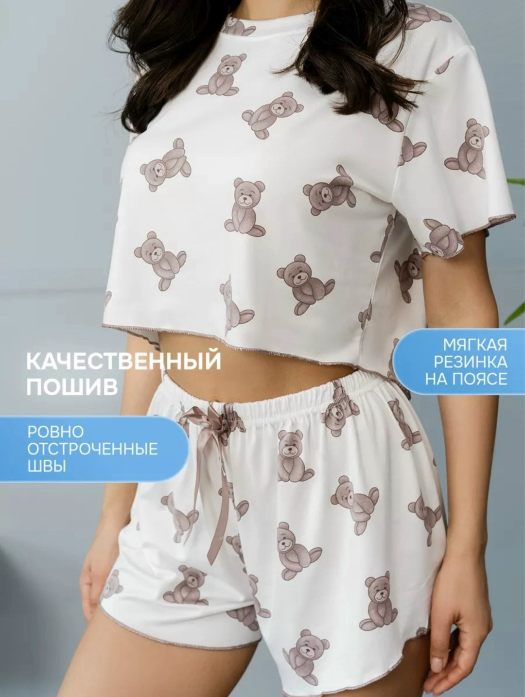 пижама с шортами 88521 натали зебра,пижама с шортами и футболкой зебра pizhamnovo,пижама с шортами 88521 зебра,женский пижамный комплект топ с короткими рукавами и шорты с зебровым принтом,женская пиж
