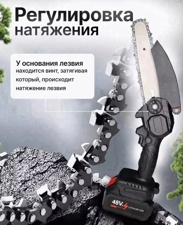 электропила цепная аккумуляторная кусторез для,аккумуляторная цепная пила,мини пила цепная аккумуляторная,пила цепная аккумуляторная 6,пила цепная аккумуляторная 6 дюймов