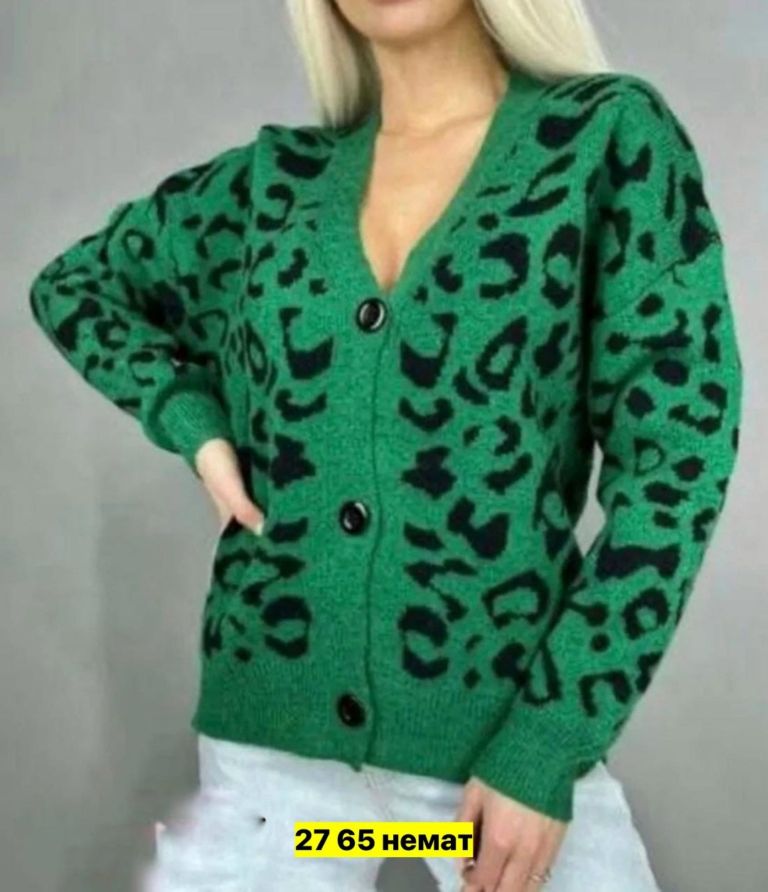 женский вязаный кардиган с леопардовым принтом,леопардовый кардиган остин,кардиган леопард,кардиган женский с принтом на пуговицах леопардовый gluck,кардиган женский с принтом на пуговицах леопардовый