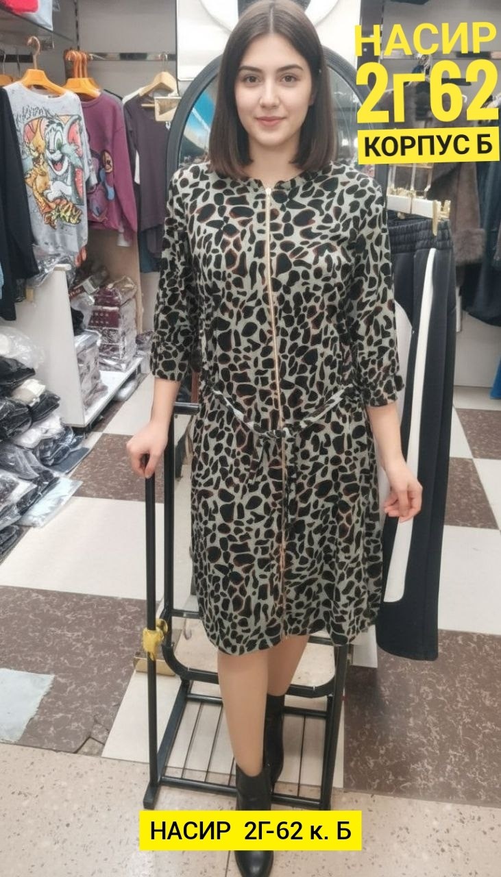 женское платье,платье леопард больших размеров грандфасонтекс,,платье,женское платье больших размеров
