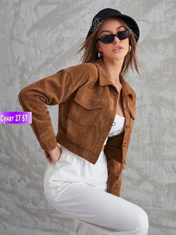 короткая куртка,укороченная куртка,повседневная куртка,вельветовая куртка,женская вельветовая куртка