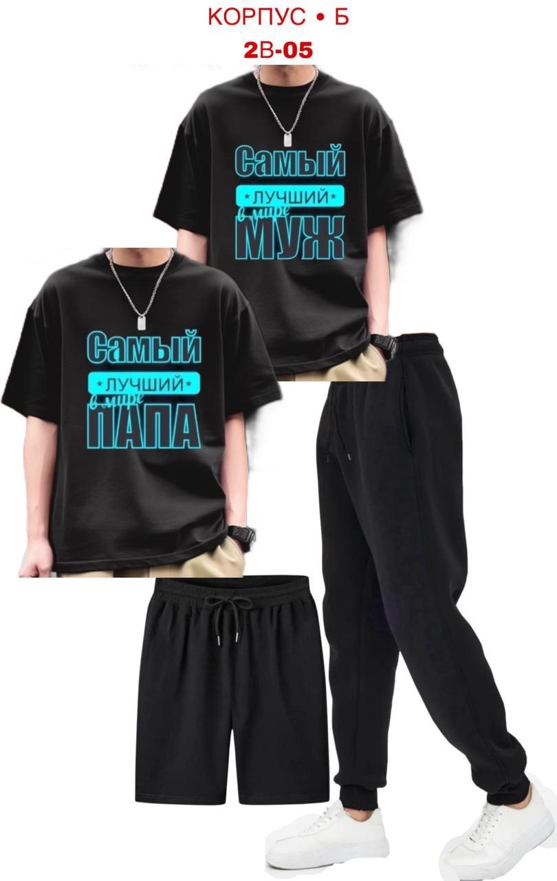 костюм спортивный мужской,костюм мужской,костюм для мужчин,стильные костюмы,костюм мужской модный