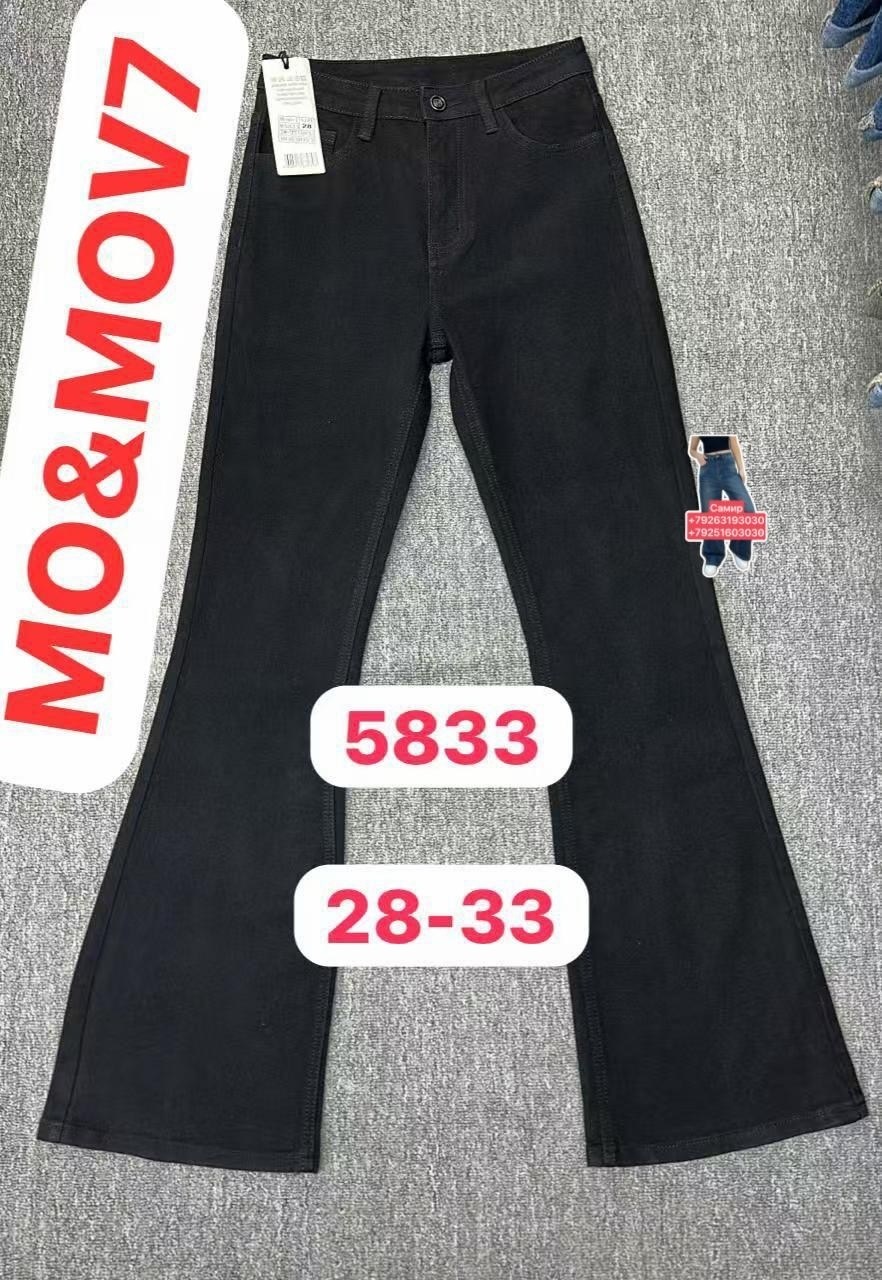 клеш джинсы черные,джинсы брюки,джинсы клеш denim 3104 черный w25,черные джинсы клеш женские,джинсы клеш женские