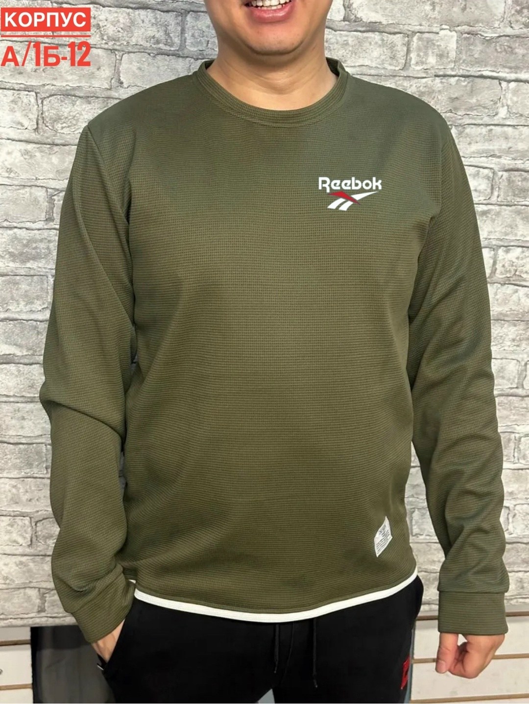 кофта мужская,мужские свитера,мужские свитшоты,свитер джемпер мужской,трикотажный свитер