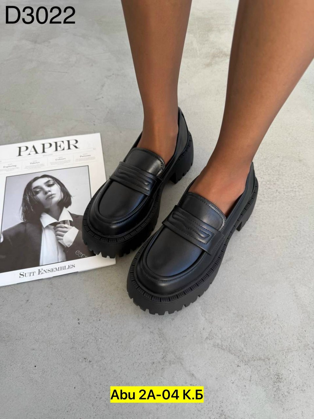 ,женские лоферы,лоферы женский черный, лоферы женские, лоферы