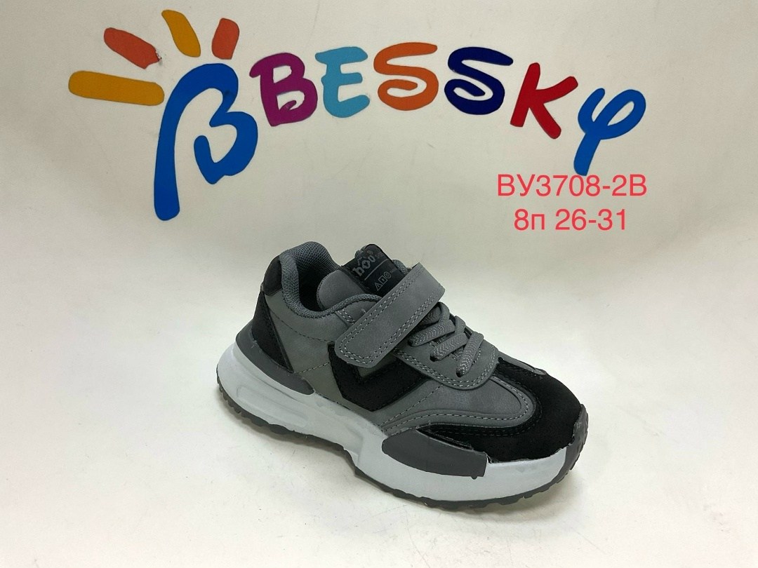 детские кроссовки,,кроссовки для мальчика,кроссовка,детская