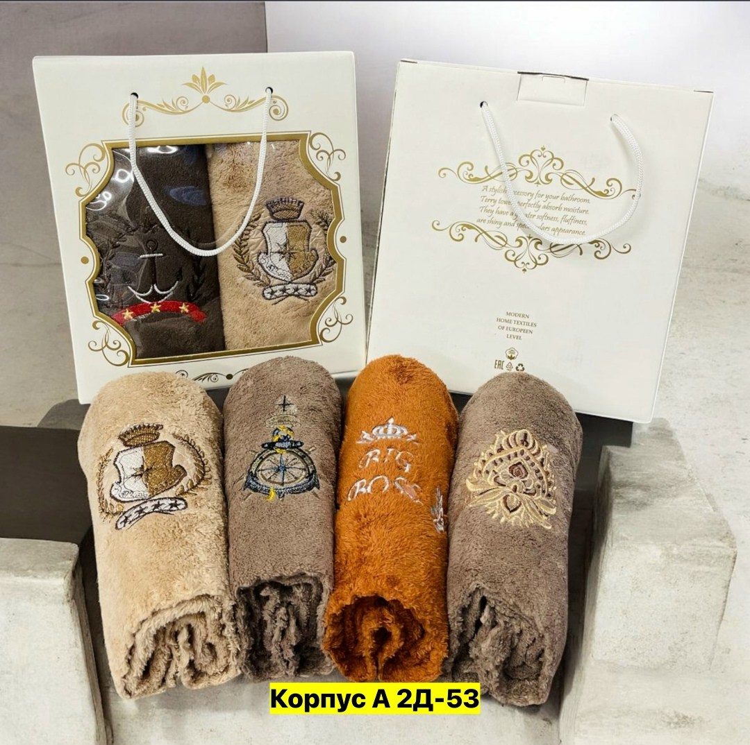 набор полотенец,подарочные наборы полотенец,набор полотенец в подарочной упаковке,набор полотенец в подарок,набор полотенец махровые