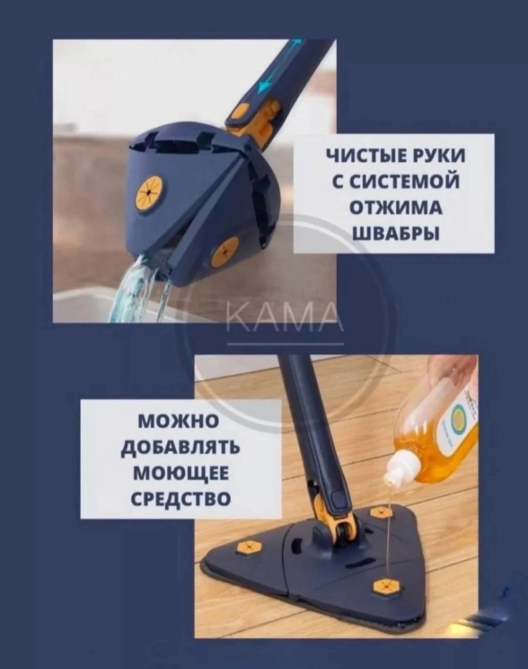 универсальная треугольная швабра,швабра универсальная,швабра универсальная с отжимом,швабра для мытья окон,швабра треугольная с отжимом