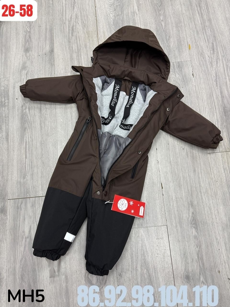 комбинезон демисезонный для мальчика,демисезонный комбинезон,детский комбинезон демисезонный,комбинезон для мальчиков,детские комбинезоны