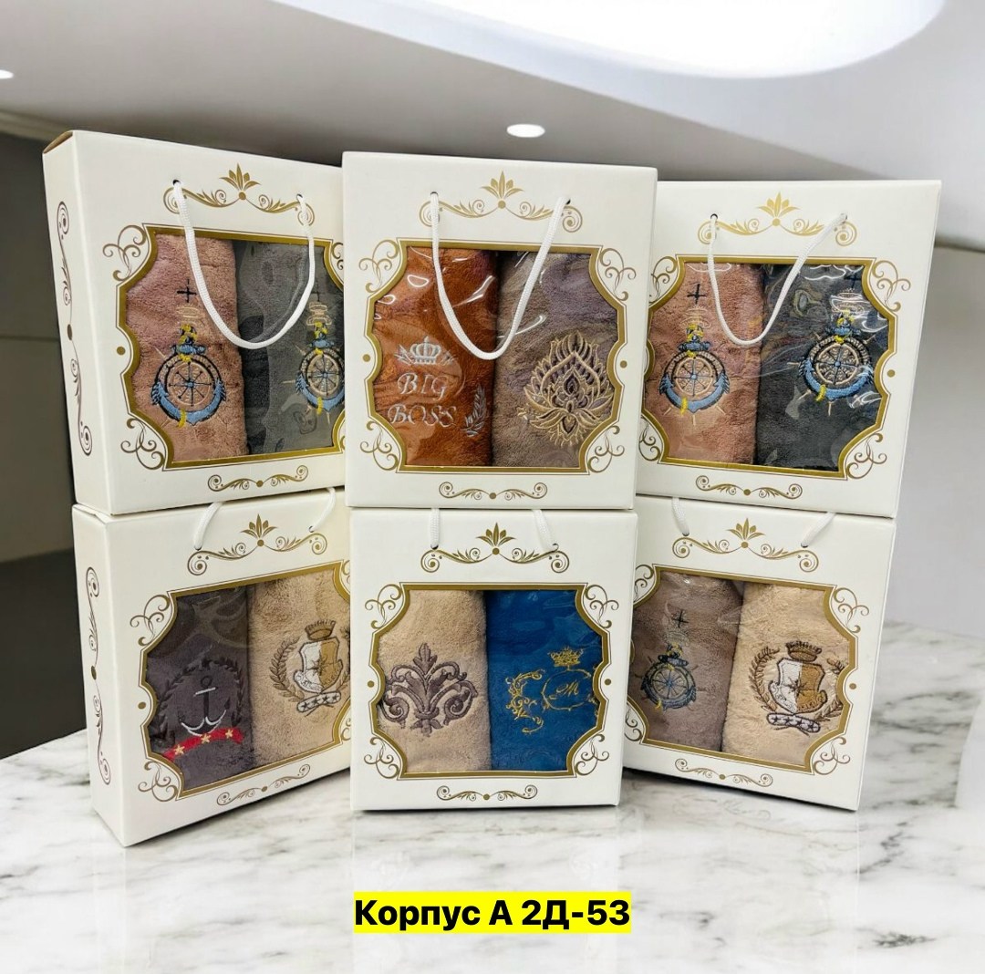 набор полотенец,подарочные наборы полотенец,набор полотенец в подарочной упаковке,набор полотенец в подарок,набор полотенец махровые