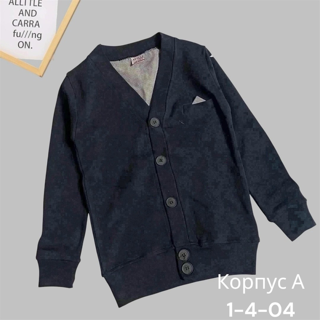 кардиган для мальчика,кардиган школьный для мальчика,кофта для мальчика,кардиган школьные,кардиган школьный для мальчика джемпер на