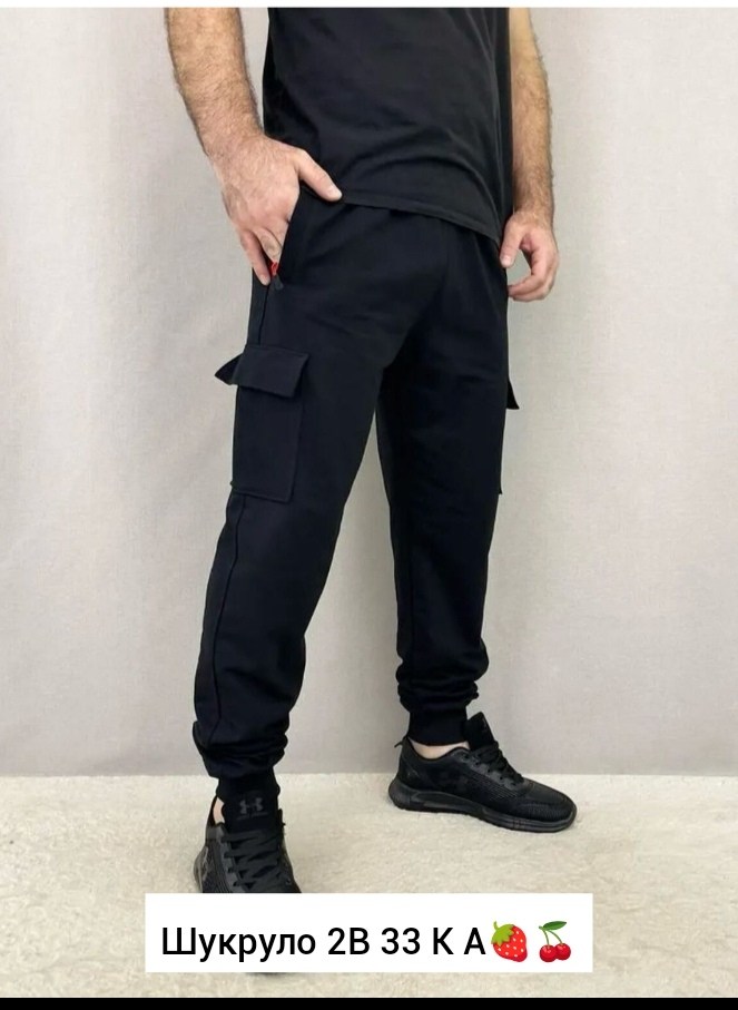 штаны джоггеры,брюки джоггеры мужские,брюки джоггеры,брюки джоггеры карго,джоггеры карго
