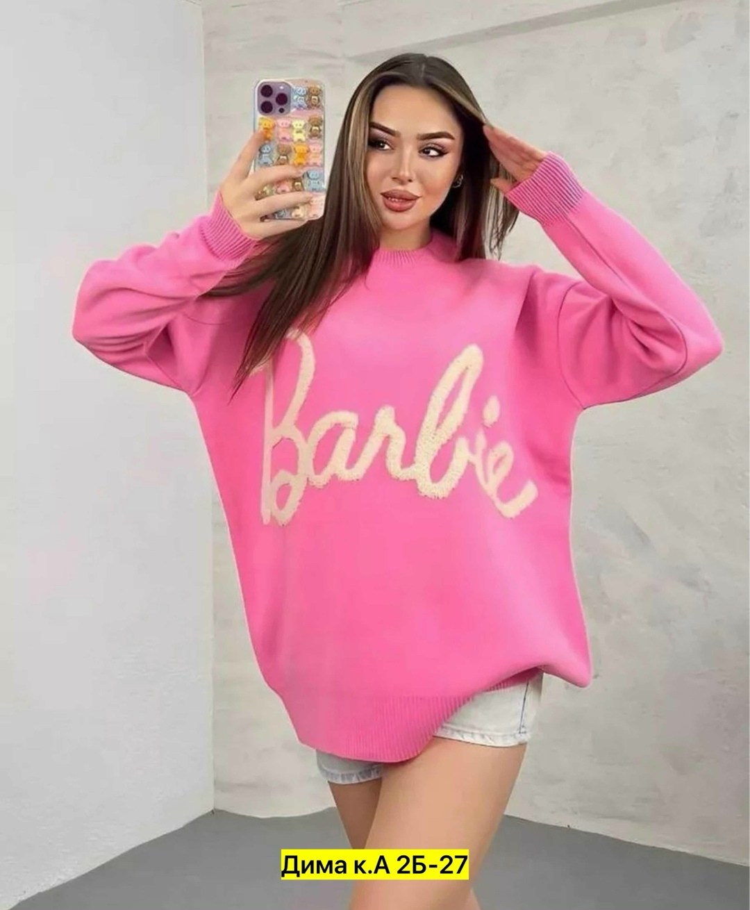 стильный свитшот,кофта свитшот,кофта женский,свитера женские,женский свитер с принтом