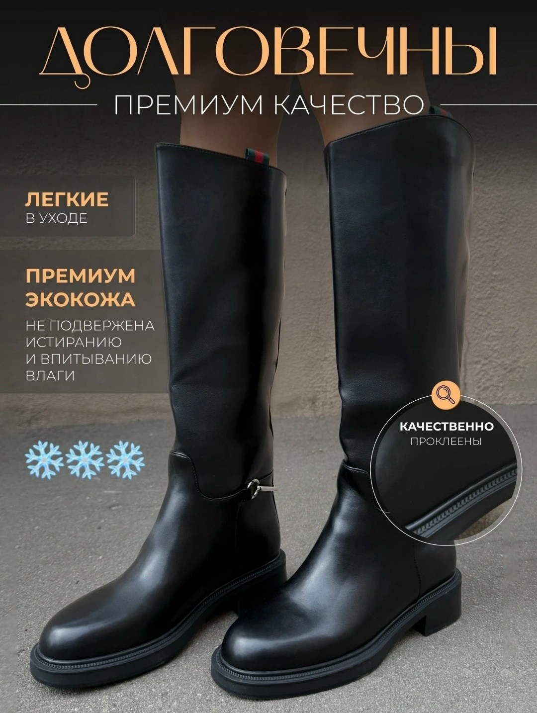сапоги,сапоги трубы,,женские сапоги,сапоги женские трубы