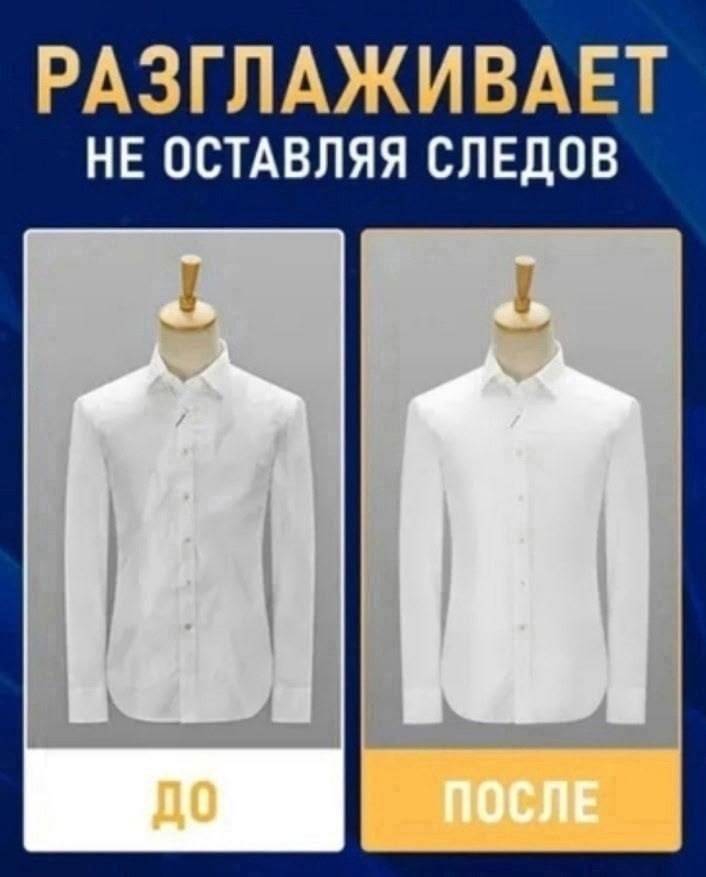 ручной отпариватель,отпариватель маленький,ручной отпариватель для одежды,ручной отпариватель для одежды вертикальный,отпариватель для одежд