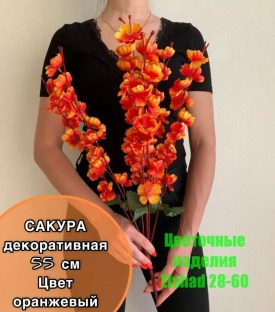 Новый год