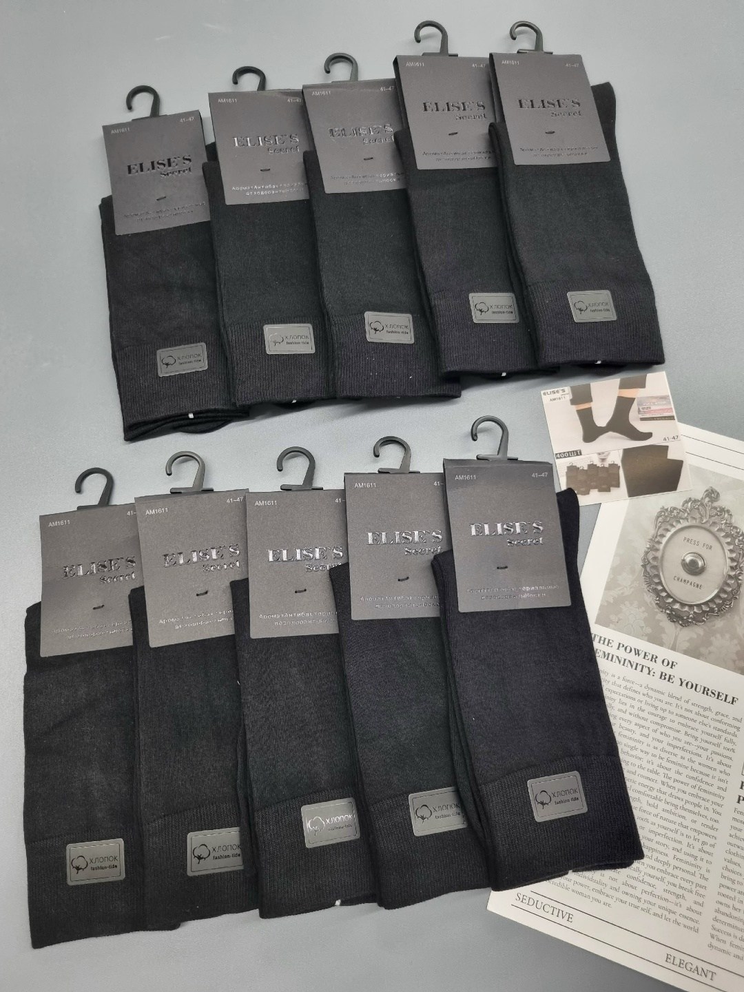 носки мужские,носки мужские упаковка,классические мужские носки,мужские носки высокие,комплект носки мужские