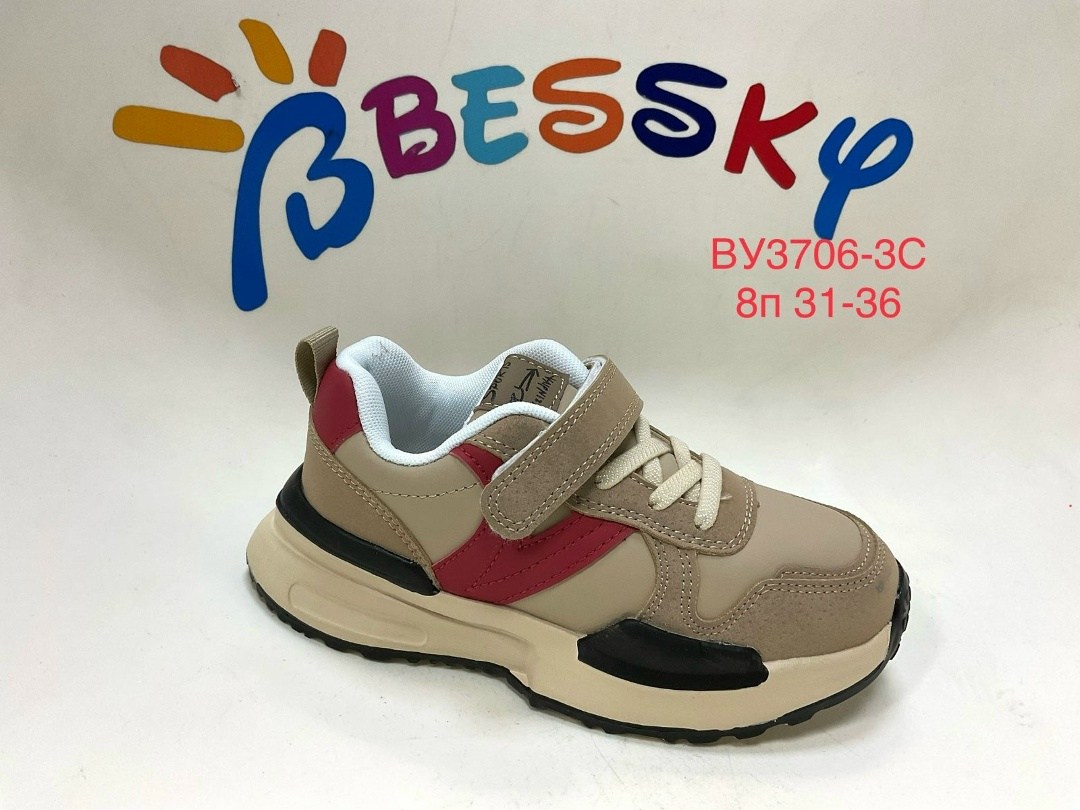 детские кроссовки,детские слипоны,детская ,кроссовки,кроссовка детская