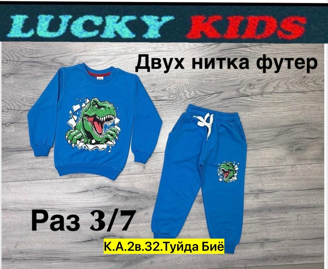 костюм спортивный для мальчика,костюм детский,комплект костюм,детские костюмы,костюм для мальчика