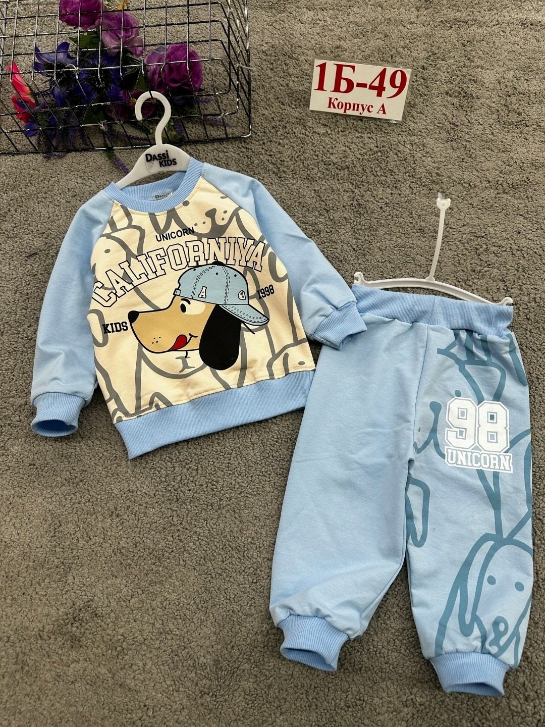 костюм детский,детские костюмы,костюм спортивный для мальчика,спортивный детский костюм для мальчиков,спортивный костюм детский