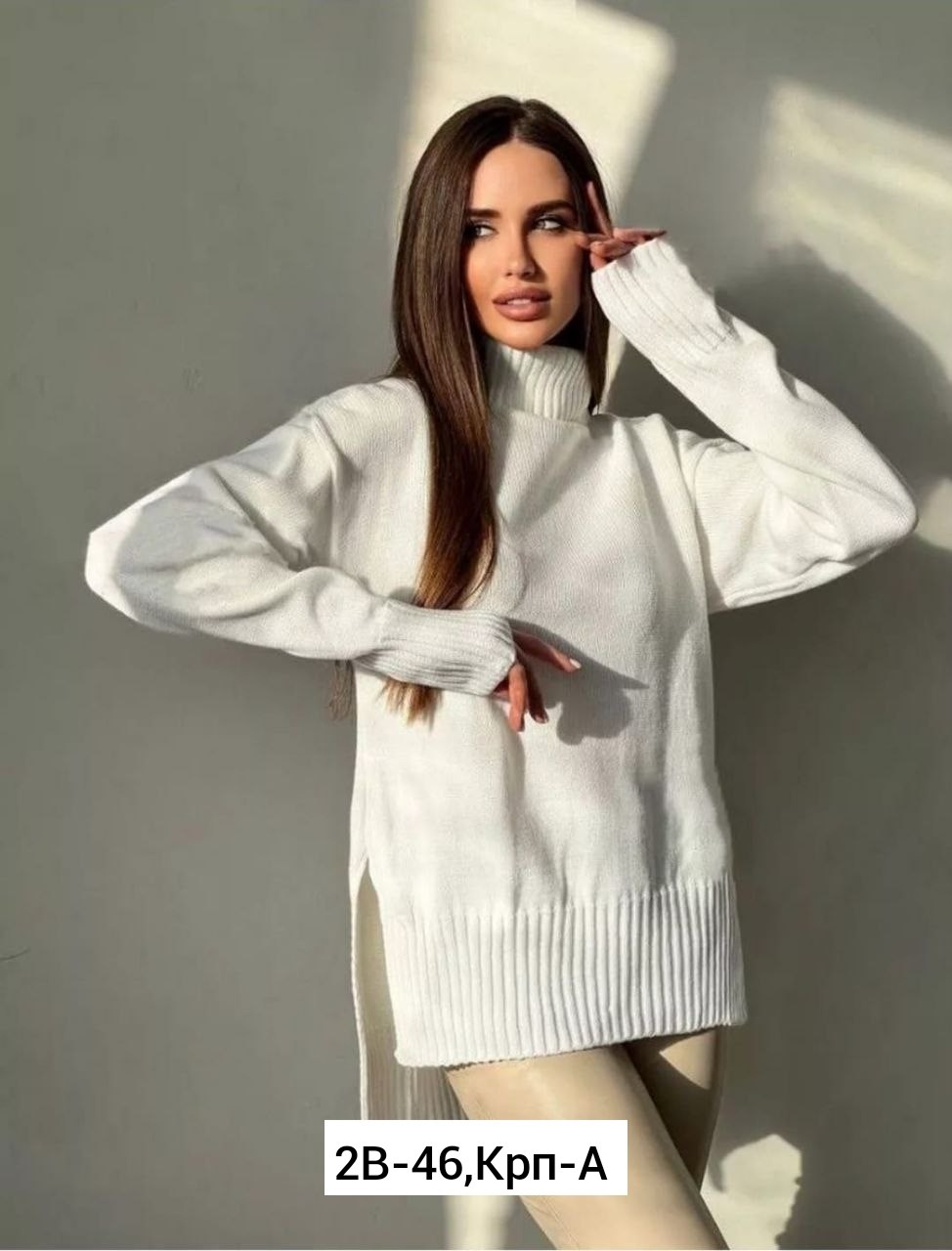 свитера женские,свитер удлиненный женский,свитер оверсайз длинный вязаный,удлиненный свитер,свитер женский 2026
