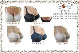 Нижнее белье