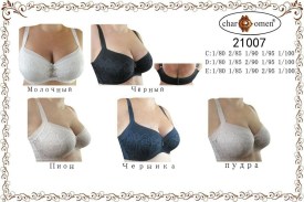 Нижнее белье