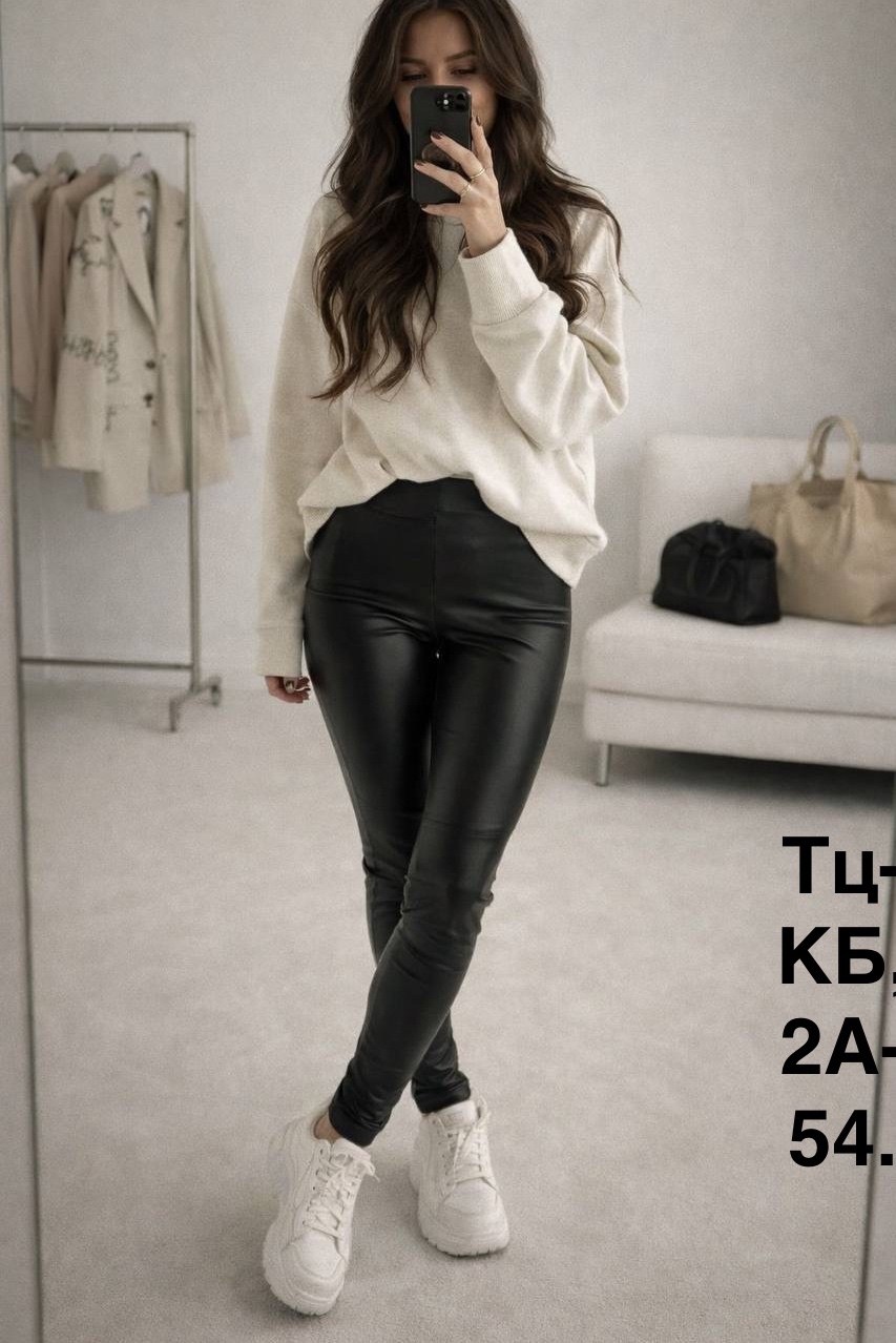 кожаные лосины,кожаные леггинсы,леггинсы из экокожи,лосины эко кожа,кожаные легинсы