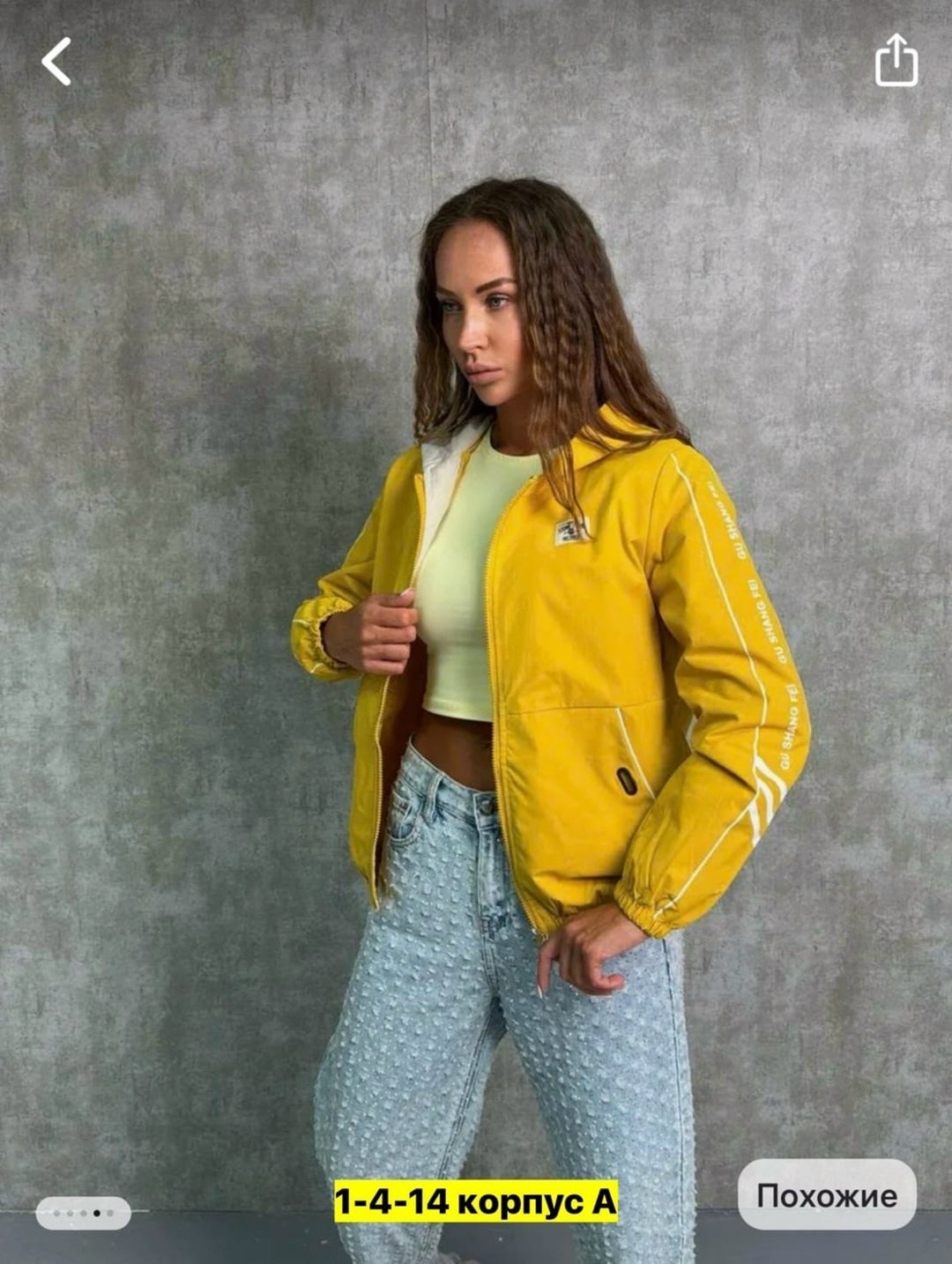 куртка женская,ветровка женская,куртка женская демисезонная,ветровка куртка,легкая куртка