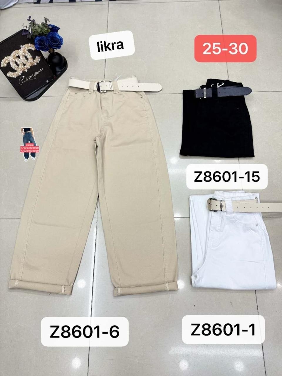 джинсы брюки,повседневные брюки,бежевые брюки,джинсы женские,бежевые джинсы