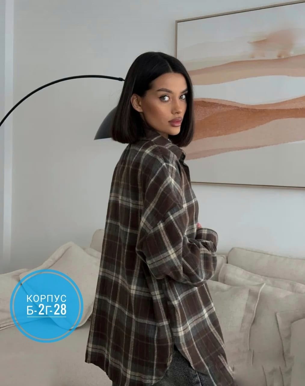 рубашка в клетку теплая оверсайз,рубашка женская в клетку оверсайз,рубашка в клетку оверсайз удлиненная,рубашка в клетку оверсайз на кнопках,рубашка в клетку оверсайз kinny