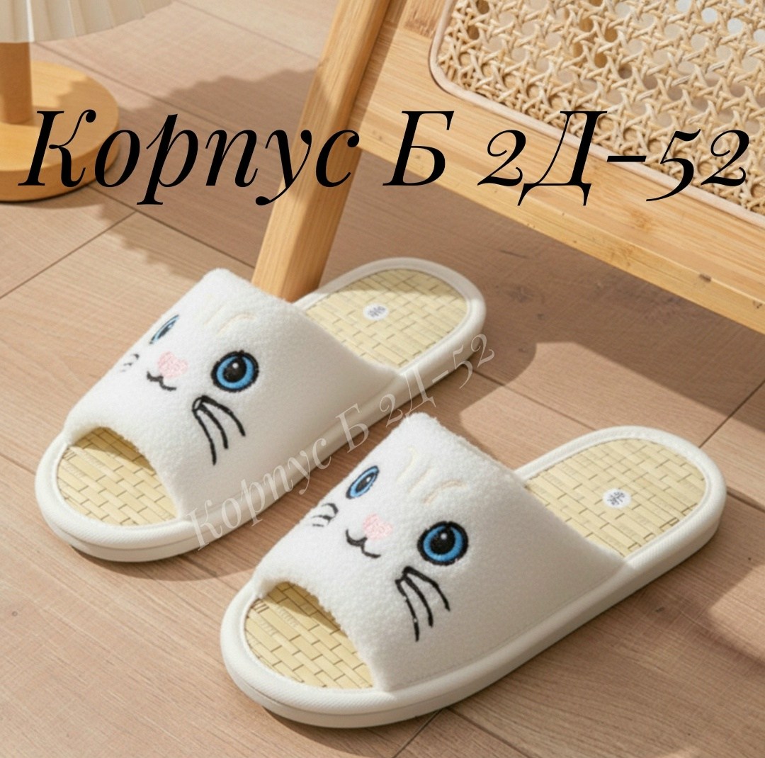 домашние тапочки,женские домашние тапочки,домашние тапочки повседневные,тапочки женские,тапочки модные