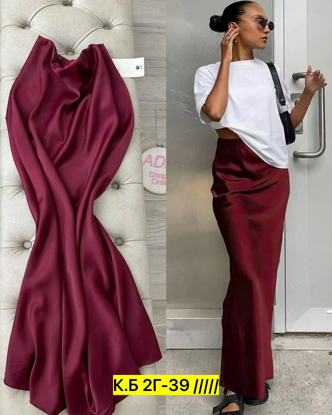 шелковая юбка,юбка,юбка шелк,юбка шелковая длинная,женская юбка