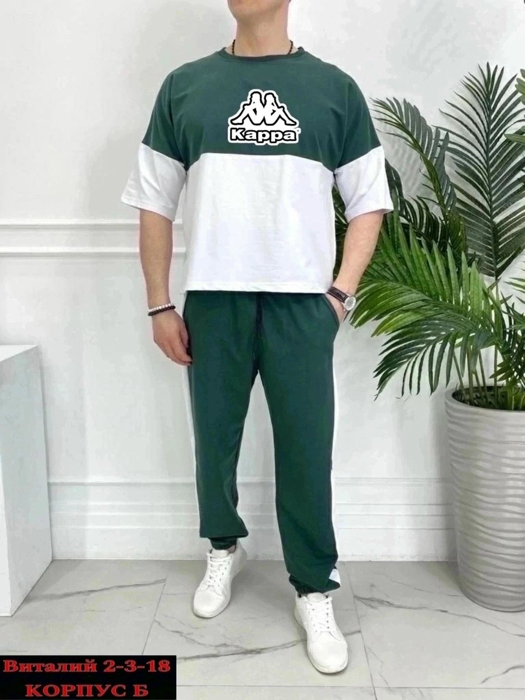 костюм спортивный мужской,спортивный костюм летний,костюм спортивный мужской kappa,костюм спортивный с,спортивный костюм футболка и штаны