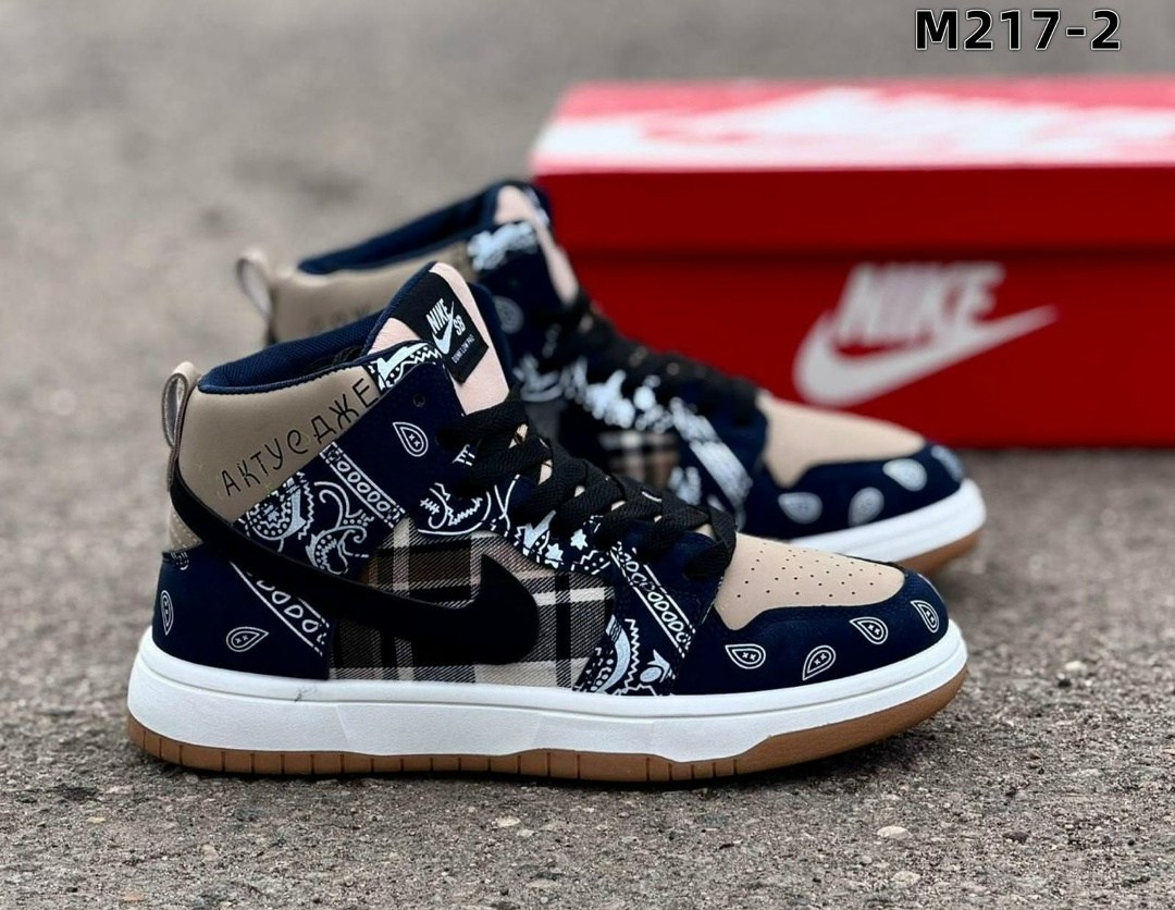 nike sb dunk low travis scott,nike sb dunk travis scott,кроссовки,nike sb dunk low travis scott cactus jack,кроссовки nike sb dunk low travis scott