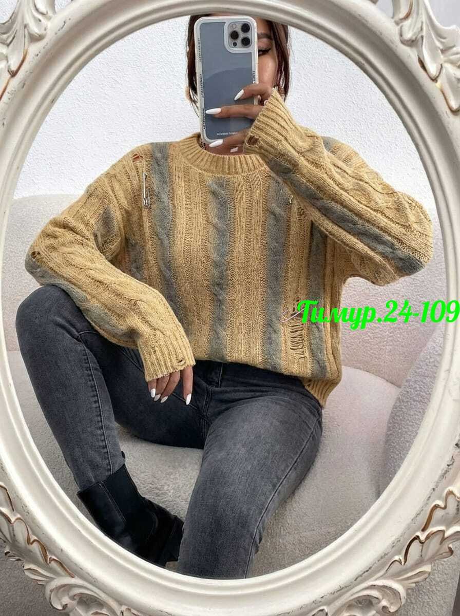 свитер женский вязаный,модные свитера,свитера женские,вязаная кофта,женская кофта