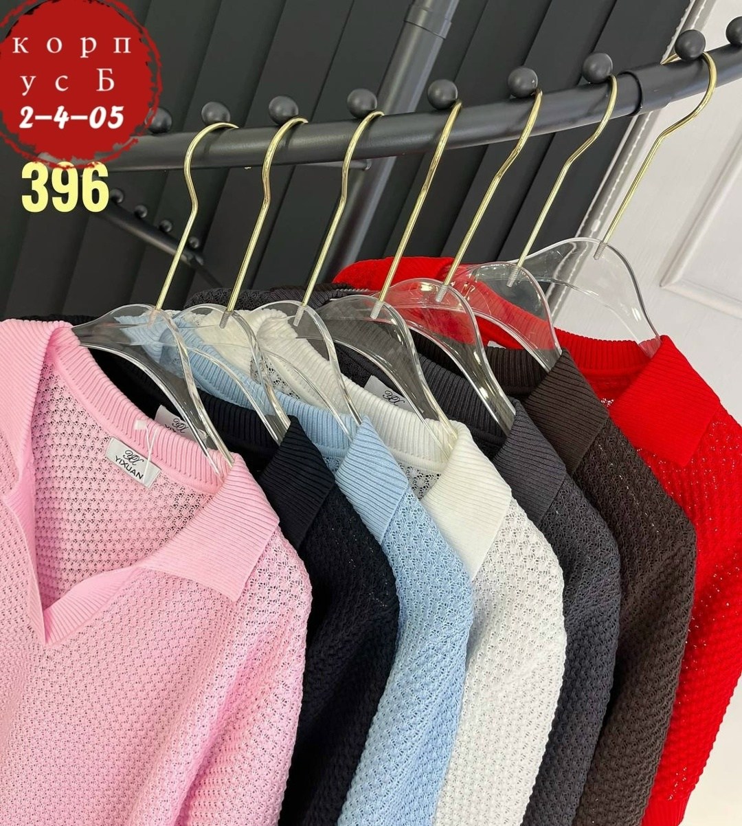 женская кофта,мужская рубашка поло,женская футболка поло с воротничком,рубашка-поло,кофта