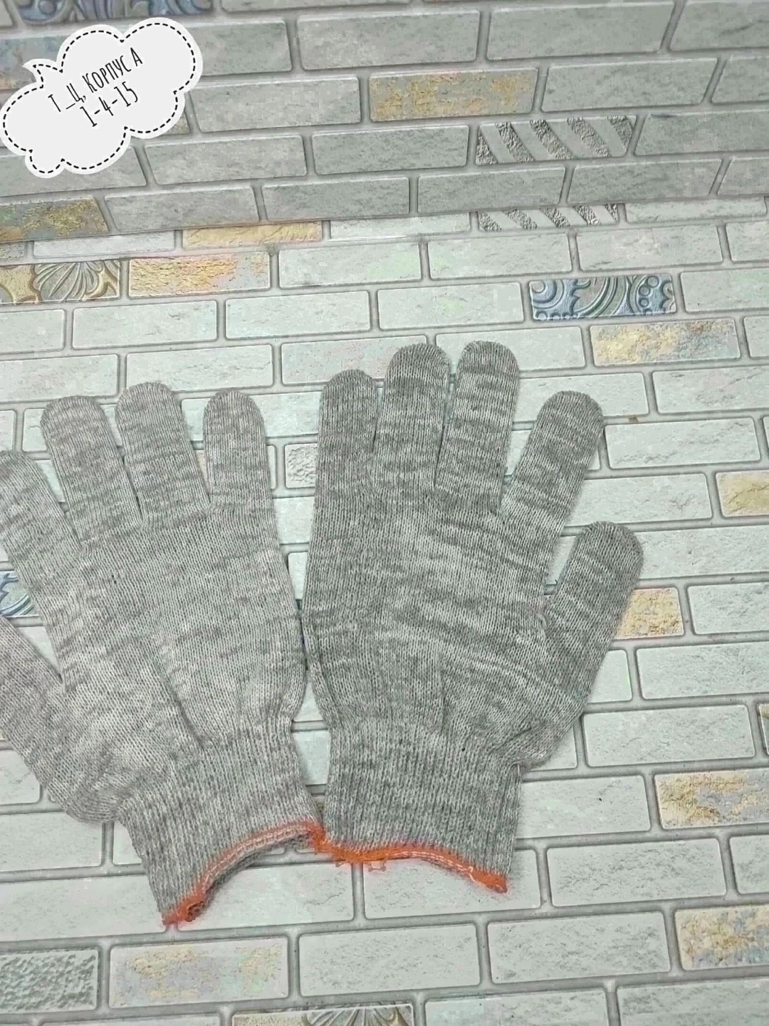 перчатки пвх волна,перчатки хб,перчатки хб с пвх,перчатки хозяйственные,перчатка