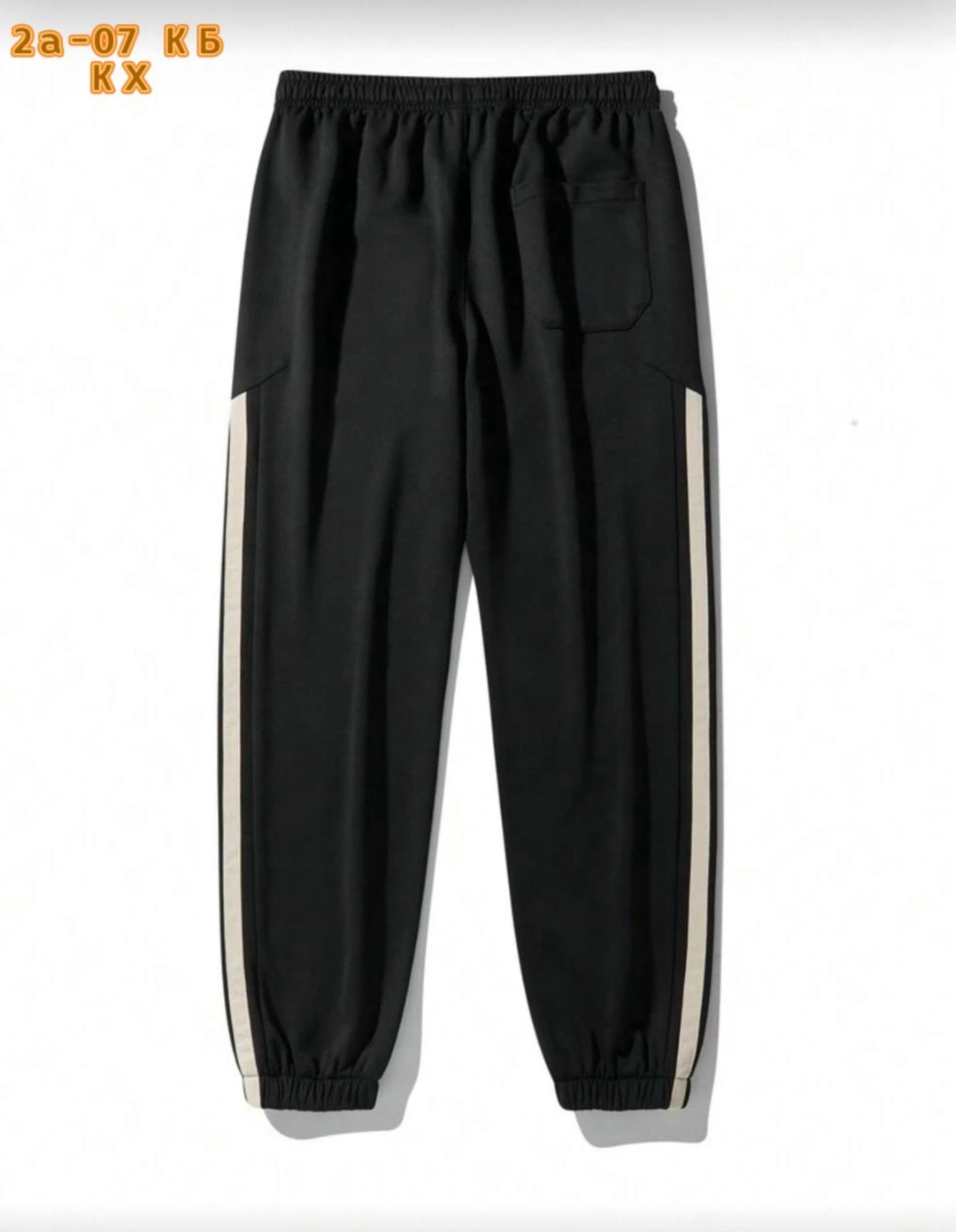повседневные спортивные брюки,спортивные брюки свободного кроя,брюки спортивные треники с лампасами y2k,спортивные брюки свободные,брюки спортивные треники с полосой