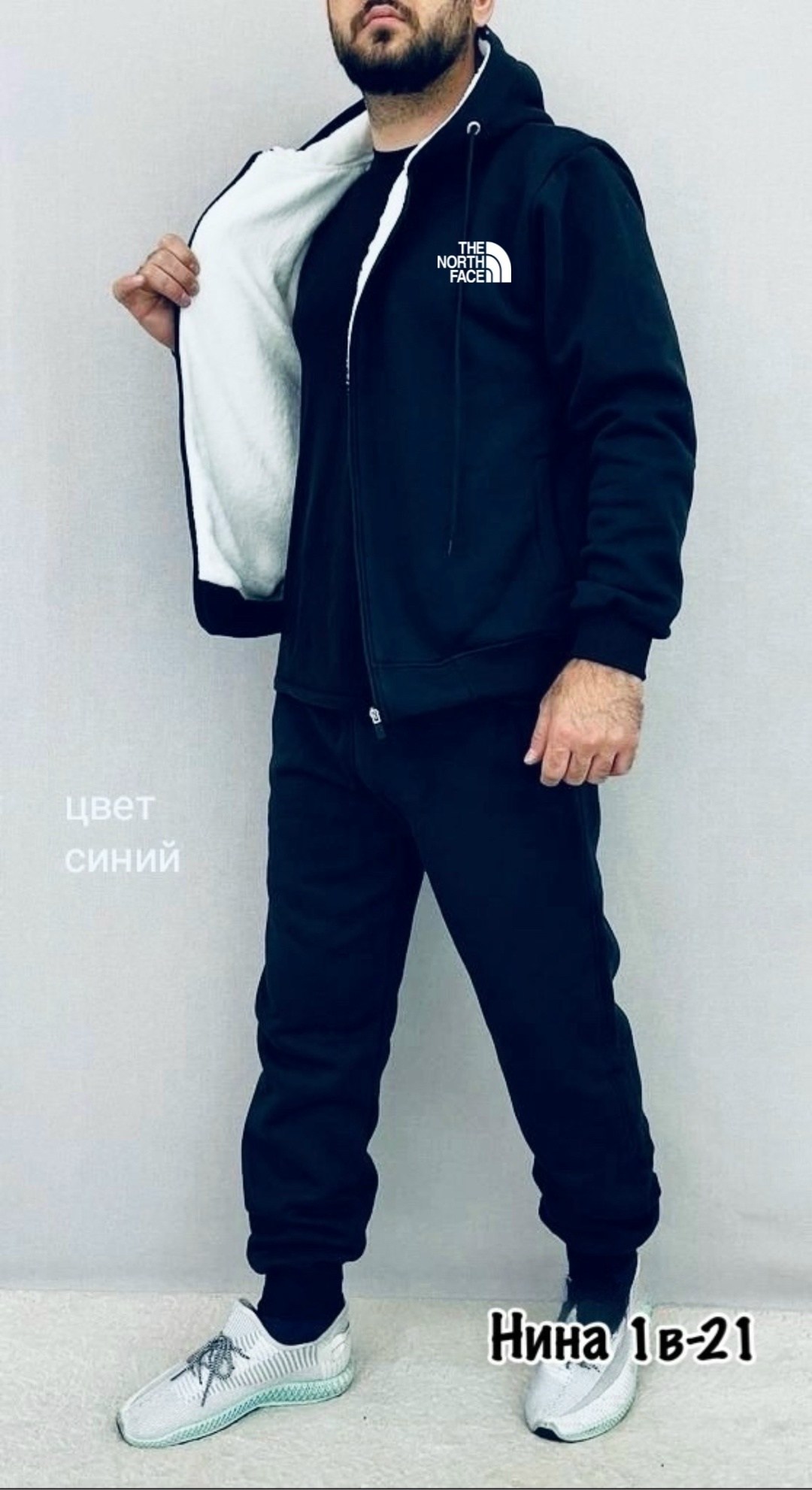 костюм спортивный с,мужские спортивные костюмы,теплый костюм спортивный,костюм на флисе,мужской костюм на флисе джордан