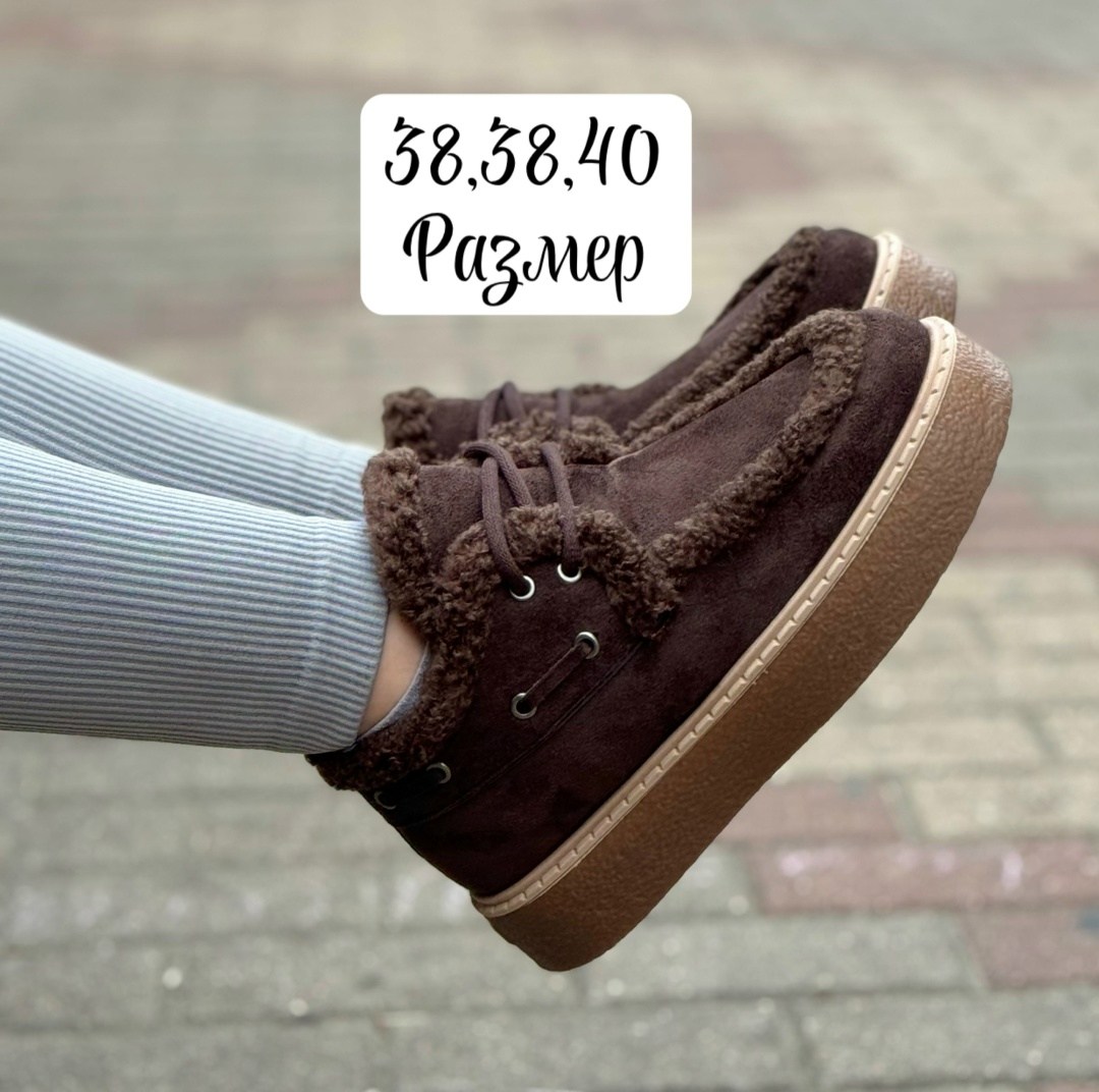 , женская,стильная ,полуботинки теплые,угги женские