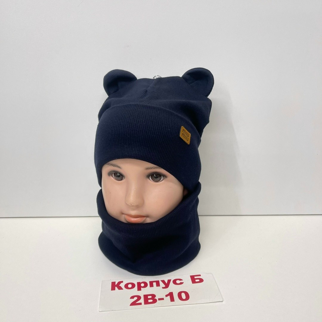 комплект шапка снуд,комплект детский шапка и снуд,комплект шапка со снудом для мальчика русбубон,комплект шапка со снудом для мальчика,шапка и снуд