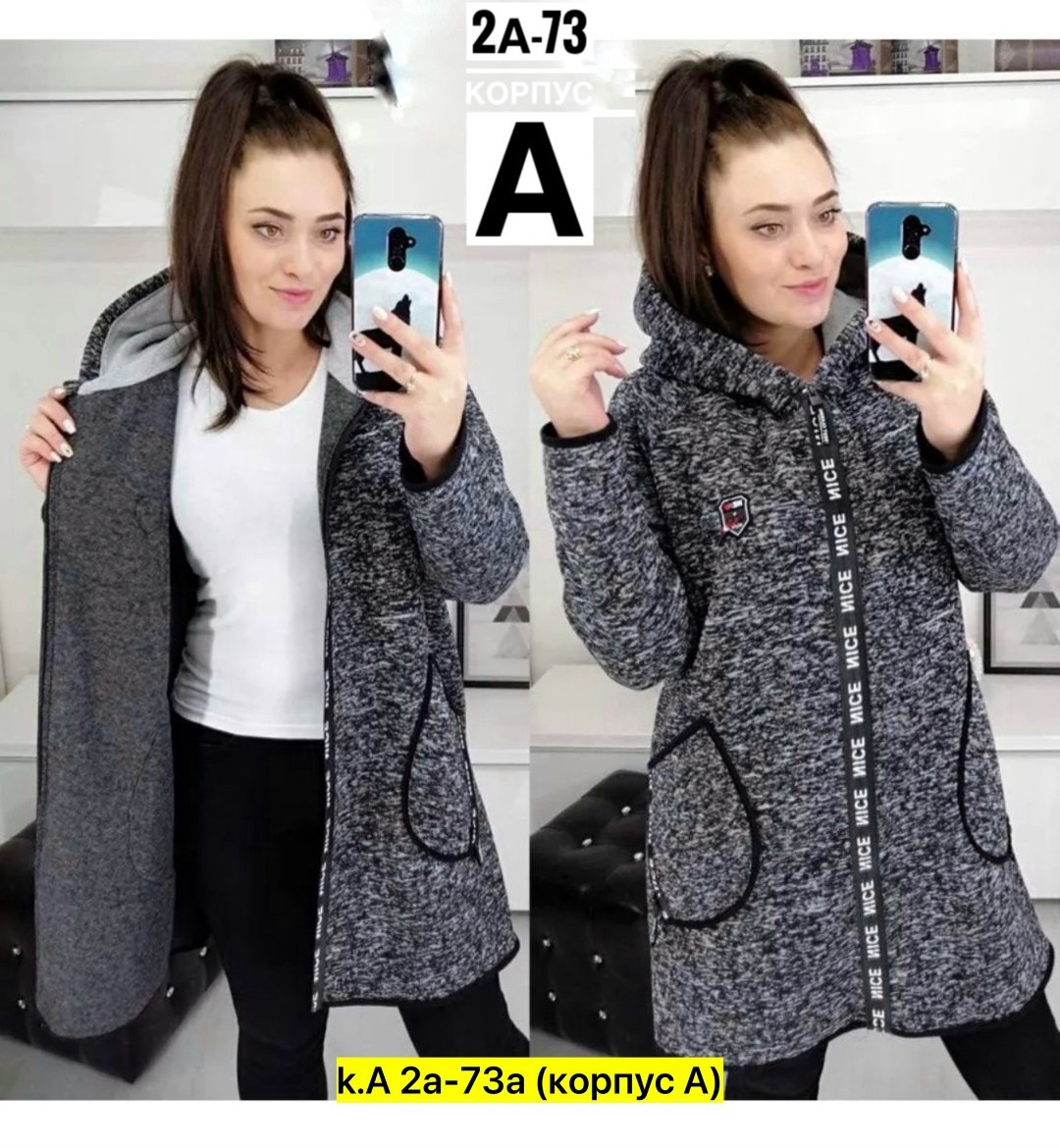 кардиган с капюшоном,кардиган женский,кардиган,модный кардиган большого размера,кардиган женский с капюшоном