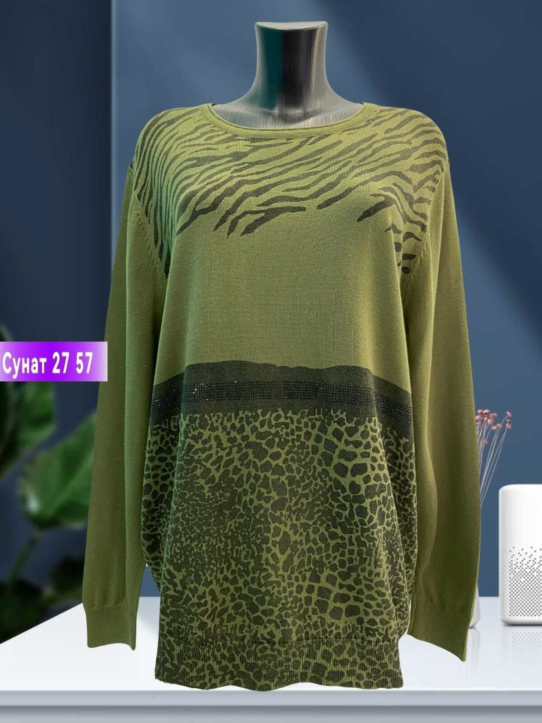 кофта женская,свитер кофта джемпер женский,кофта нарядная,женская кофточка,джемпер