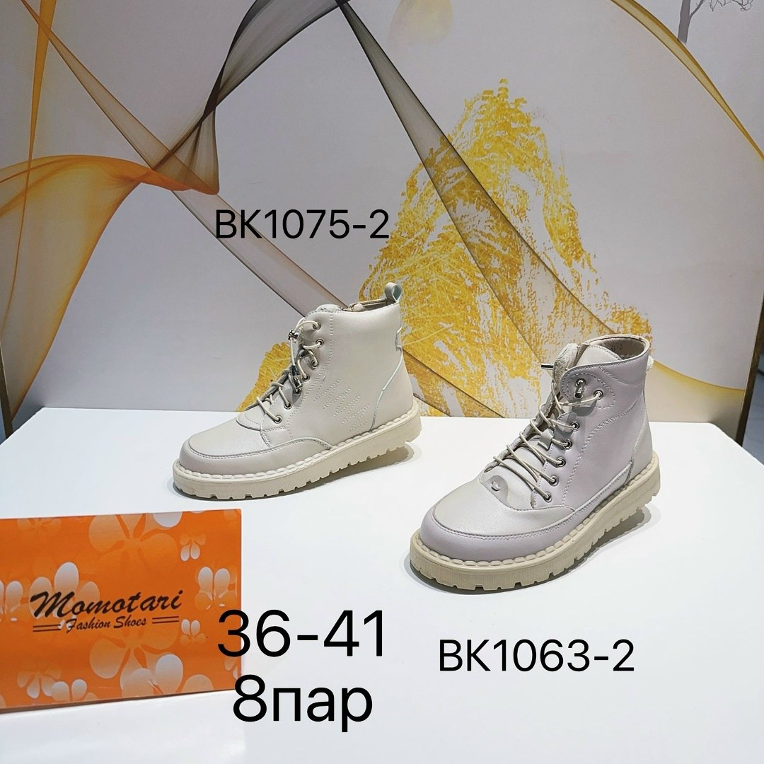 ,ботинки женские,ботинки женские демисезонные,демисезонная ,ботинки демисезонные