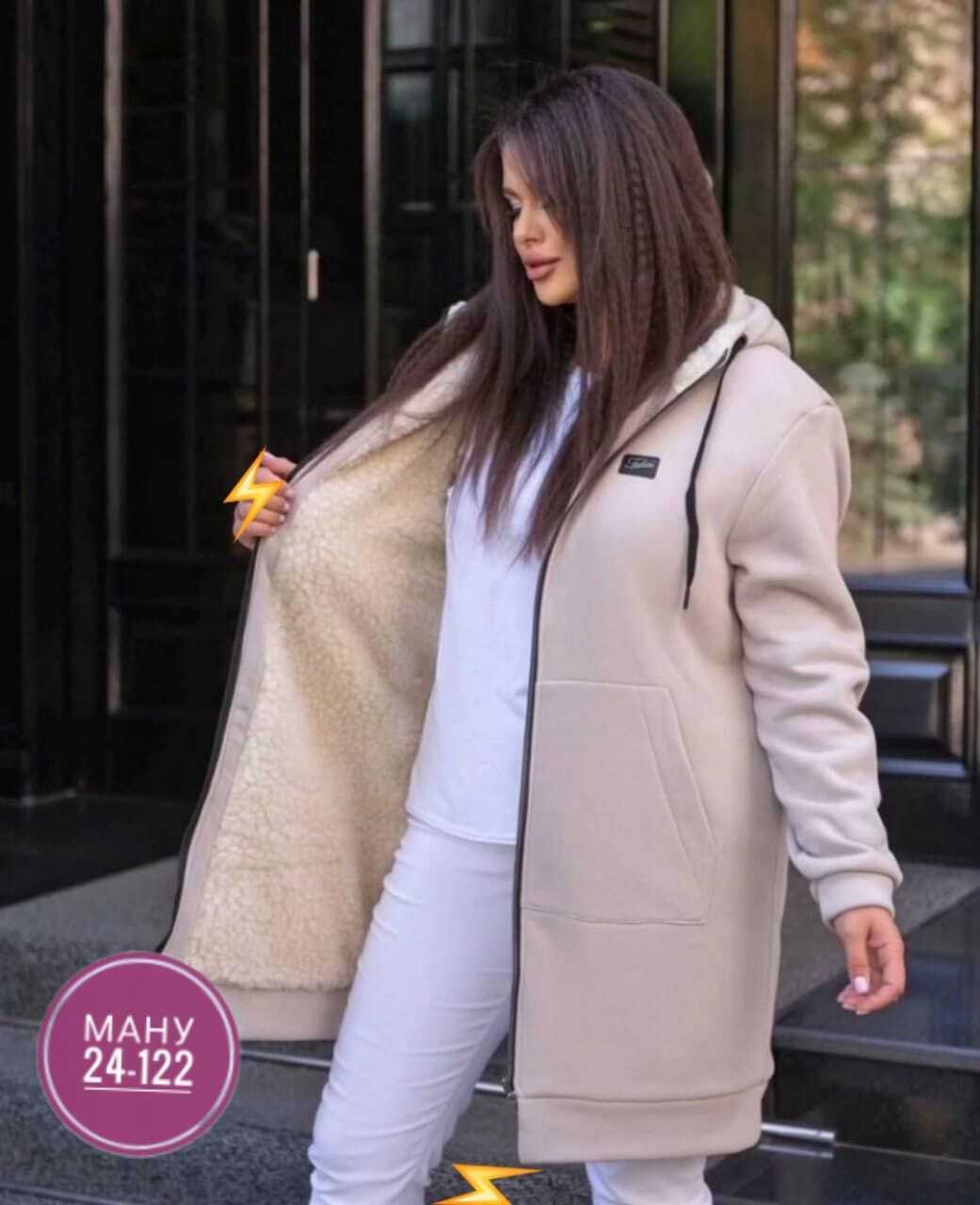 кардиган женский,кардиган ,модные кардиганы,стильное пальто,кардиган